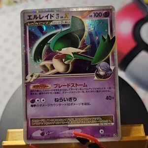 Japanese 1st Edition Gallade LV. X 2008 Pokemon Card